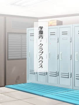 (同人CG集) [式部] お仕置き決定！ エラそうに裏口入学してきたお嬢様 ～世間をナメきった超性悪お嬢様を調教して社会とチ○ポに服従させる話～_4200