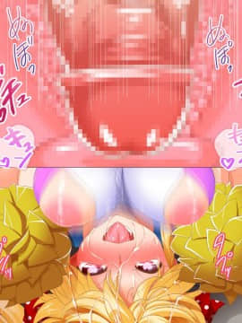 (同人CG集) [式部] お仕置き決定！ エラそうに裏口入学してきたお嬢様 ～世間をナメきった超性悪お嬢様を調教して社会とチ○ポに服従させる話～_4517