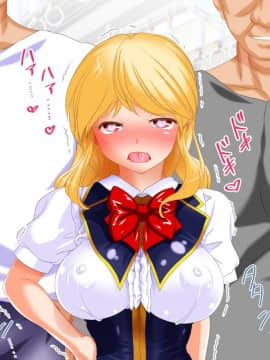 (同人CG集) [式部] お仕置き決定！ エラそうに裏口入学してきたお嬢様 ～世間をナメきった超性悪お嬢様を調教して社会とチ○ポに服従させる話～_4915