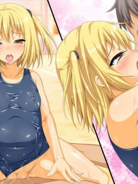 (同人CG集)[ダイジョビ研究所] 性器の対決！運動会で、おっアヘっ娘☆午後の部☆_0517