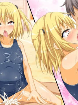 (同人CG集)[ダイジョビ研究所] 性器の対決！運動会で、おっアヘっ娘☆午後の部☆_0519