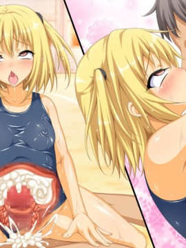 (同人CG集)[ダイジョビ研究所] 性器の対決！運動会で、おっアヘっ娘☆午後の部☆_0522