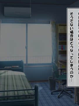 (同人CG集)[かわはぎ亭] 危険日マ○コに射精しないと死ぬ病が蔓延した世界 (No Inflation Version)_0143_03_002