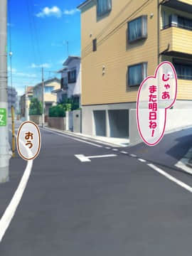 (同人CG集)[かわはぎ亭] 危険日マ○コに射精しないと死ぬ病が蔓延した世界 (No Inflation Version)_0212_04_003
