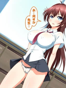 (同人CG集)[かわはぎ亭] 危険日マ○コに射精しないと死ぬ病が蔓延した世界 (No Inflation Version)_0287_05_010