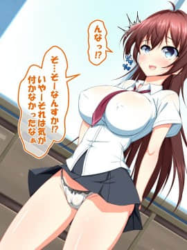 (同人CG集)[かわはぎ亭] 危険日マ○コに射精しないと死ぬ病が蔓延した世界 (No Inflation Version)_0289_05_012
