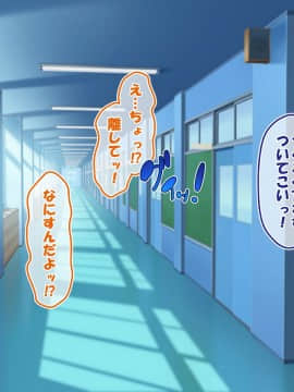 (同人CG集)[かわはぎ亭] 危険日マ○コに射精しないと死ぬ病が蔓延した世界 (No Inflation Version)_0292_05_015