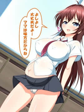 (同人CG集)[かわはぎ亭] 危険日マ○コに射精しないと死ぬ病が蔓延した世界 (No Inflation Version)_0570_08_072