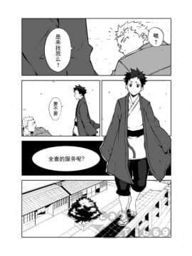 [anything (naop)] 明日が来る前に_03