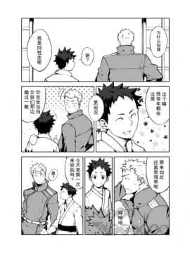 [anything (naop)] 明日が来る前に_05