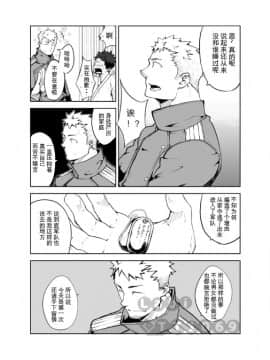 [anything (naop)] 明日が来る前に_06