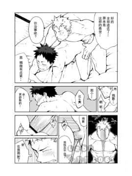 [anything (naop)] 明日が来る前に_14