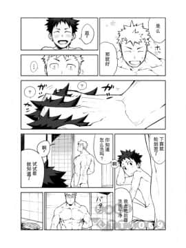 [anything (naop)] 明日が来る前に_16