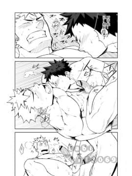 [anything (naop)] 明日が来る前に_21