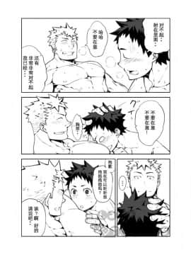 [anything (naop)] 明日が来る前に_22