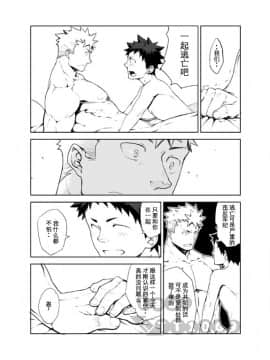 [anything (naop)] 明日が来る前に_25