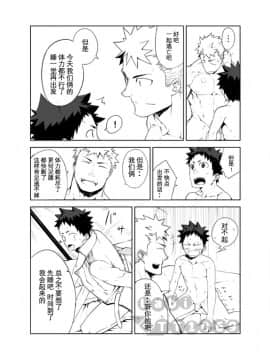 [anything (naop)] 明日が来る前に_26