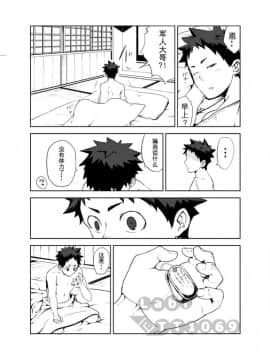 [anything (naop)] 明日が来る前に_28