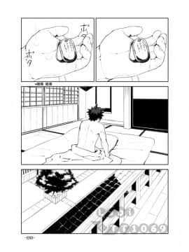 [anything (naop)] 明日が来る前に_29