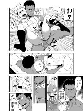 [anything (naop)] ストラヴ_25