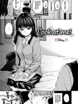 [風的工房漢化][Hamao] 温かくて柔らかくて + とらのあな限定特典 柔軟又溫暖之物 + 虎之穴限定特典_041