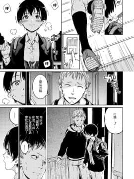 [風的工房漢化][Hamao] 温かくて柔らかくて + とらのあな限定特典 柔軟又溫暖之物 + 虎之穴限定特典_179