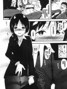 [風的工房][もず] カラメルまにあくす 濕熱交纏的甜美狂熱_117