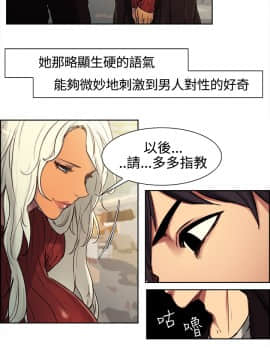 Domesticate the Housekeeper 调教家政妇 1 - 44_004