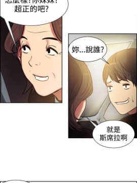 Domesticate the Housekeeper 调教家政妇 1 - 44_007