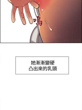 Domesticate the Housekeeper 调教家政妇 1 - 44_086