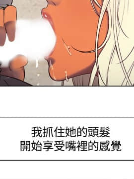 Domesticate the Housekeeper 调教家政妇 1 - 44_096