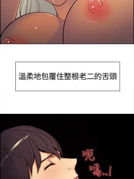 Domesticate the Housekeeper 调教家政妇 1 - 44_097