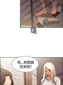 Domesticate the Housekeeper 调教家政妇 1 - 44_105