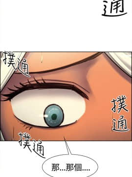 Domesticate the Housekeeper 调教家政妇 1 - 44_108