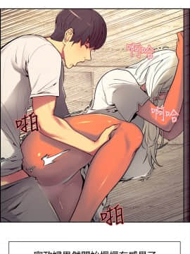 Domesticate the Housekeeper 调教家政妇 1 - 44_127