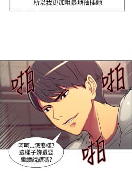 Domesticate the Housekeeper 调教家政妇 1 - 44_130