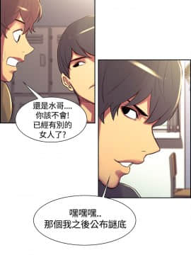 Domesticate the Housekeeper 调教家政妇 1 - 44_154