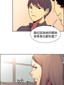 Domesticate the Housekeeper 调教家政妇 1 - 44_155