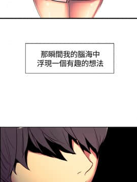 Domesticate the Housekeeper 调教家政妇 1 - 44_157