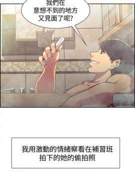 Domesticate the Housekeeper 调教家政妇 1 - 44_161