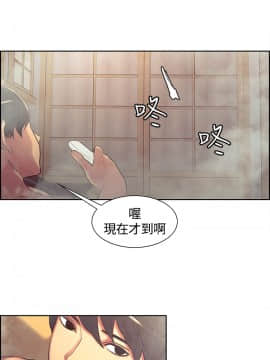 Domesticate the Housekeeper 调教家政妇 1 - 44_162