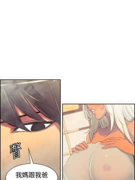 Domesticate the Housekeeper 调教家政妇 1 - 44_163