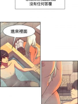 Domesticate the Housekeeper 调教家政妇 1 - 44_165