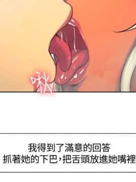 Domesticate the Housekeeper 调教家政妇 1 - 44_168