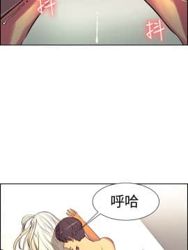 Domesticate the Housekeeper 调教家政妇 1 - 44_172