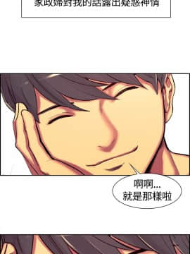 Domesticate the Housekeeper 调教家政妇 1 - 44_176