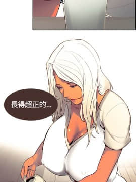 Domesticate the Housekeeper 调教家政妇 1 - 44_183