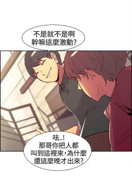 Domesticate the Housekeeper 调教家政妇 1 - 44_186