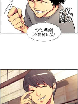 Domesticate the Housekeeper 调教家政妇 1 - 44_188