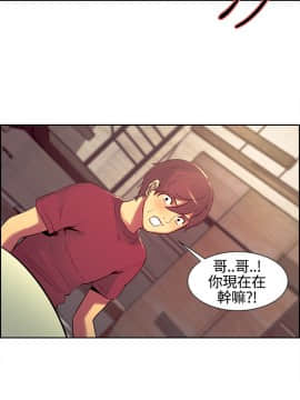 Domesticate the Housekeeper 调教家政妇 1 - 44_191